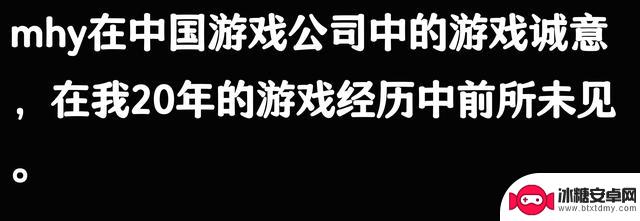 《原神》为何如此受欢迎？网友分享后豁然开朗