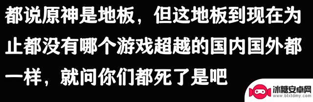 《原神》为何如此受欢迎？网友分享后豁然开朗