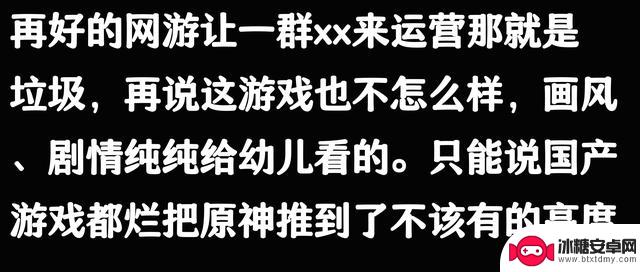 《原神》为何如此受欢迎？网友分享后豁然开朗