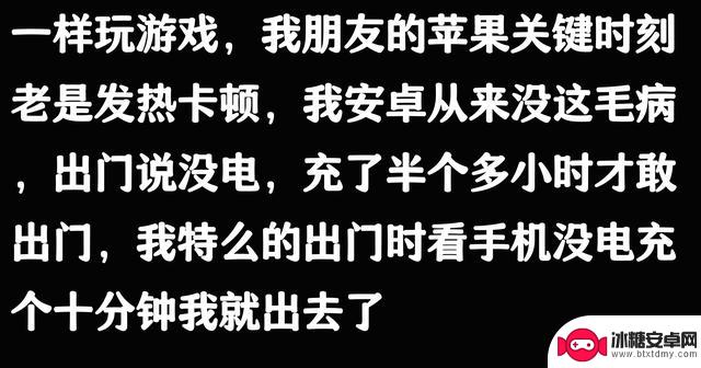 为什么苹果手机这么受欢迎？听完网友的分享后我恍然大悟