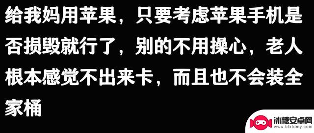 为什么苹果手机这么受欢迎？听完网友的分享后我恍然大悟