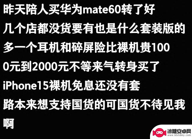 为什么苹果手机这么受欢迎？听完网友的分享后我恍然大悟
