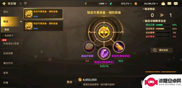 DNF手游新增幅系统遭60%几率归零引发热议，增幅9价值高达1700万