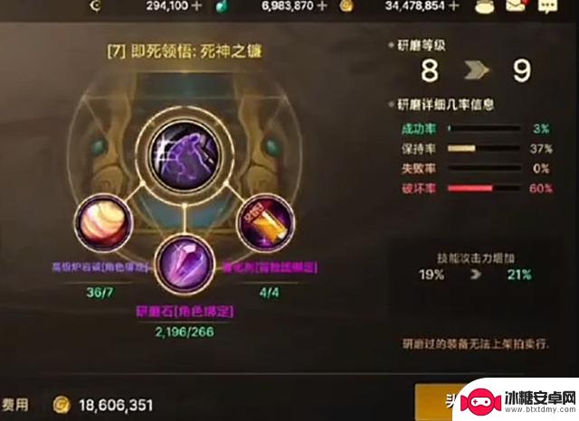 DNF手游新增幅系统遭60%几率归零引发热议，增幅9价值高达1700万