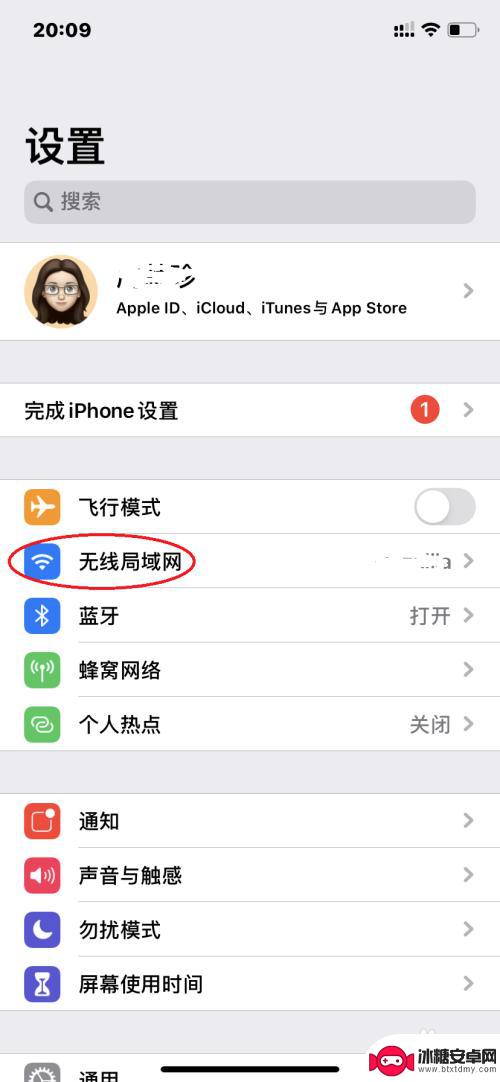 苹果手机怎么关wf 如何在iPhone上关闭WiFi连接