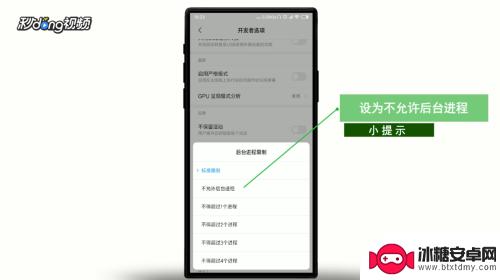 如何取消手机后台运行 怎么彻底关闭手机后台运行的软件