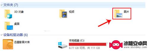 steam换电脑截图 Steam截图存储目录位置在哪里