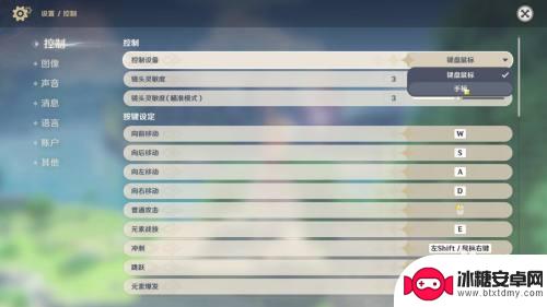 游戏原神怎么操作手柄 原神手柄操作教程