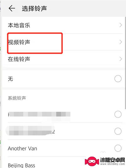 怎么设置手机电话的动画 华为手机打电话时出现的动画怎么弄