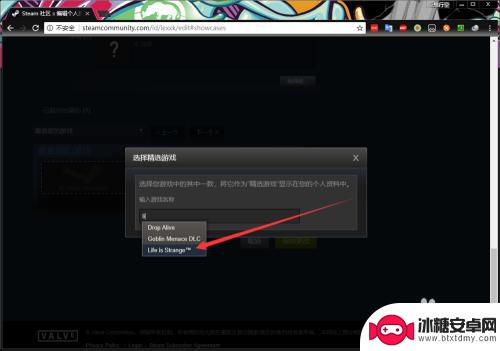 怎么设置steam展柜 Steam如何设置游戏展柜