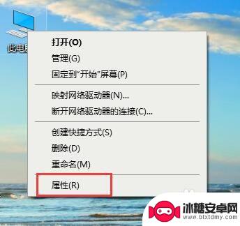 如何防止手机关机重启 Win10系统自动重启如何关闭