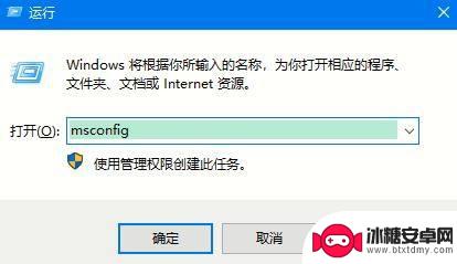 如何防止手机关机重启 Win10系统自动重启如何关闭