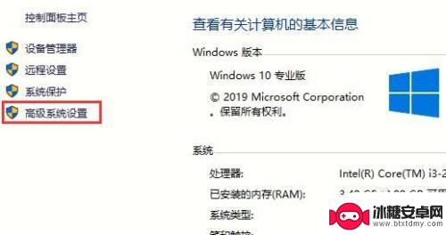 如何防止手机关机重启 Win10系统自动重启如何关闭