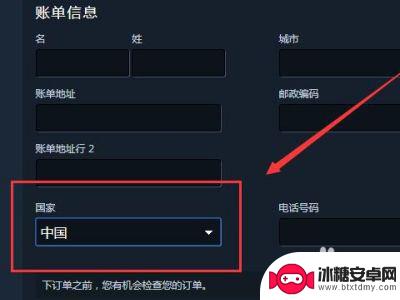 steam港币 Steam如何更改货币显示为港币