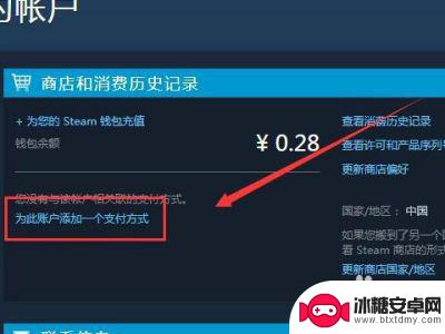 steam港币 Steam如何更改货币显示为港币