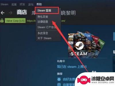 steam港币 Steam如何更改货币显示为港币