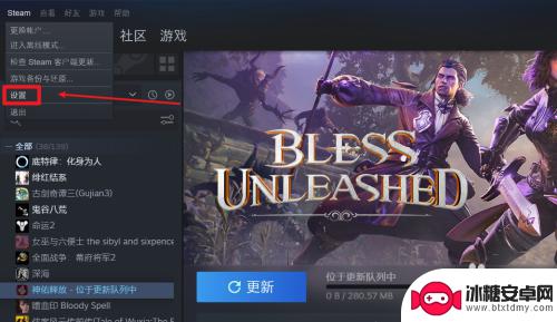 steam注销账 如何永久注销steam帐号