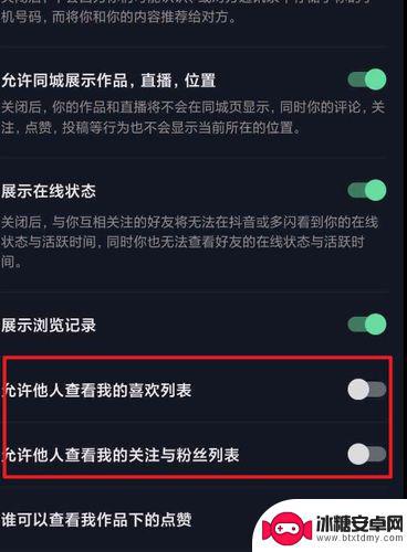 抖音发的评论别人看不到是什么情况(抖音发的评论别人看不到是什么情况呢)