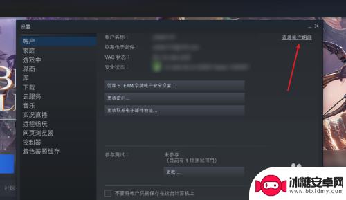 steam注销账 如何永久注销steam帐号