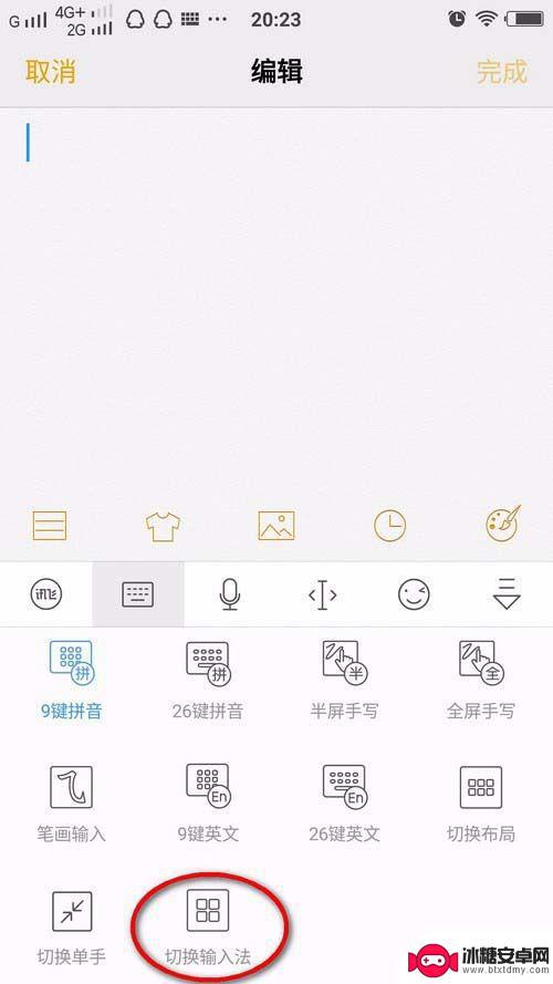 vivo手机怎么设备手写 vivo手机手写功能的使用教程