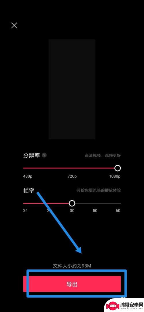 手机编辑视频怎么录音 手机录音导入视频的步骤