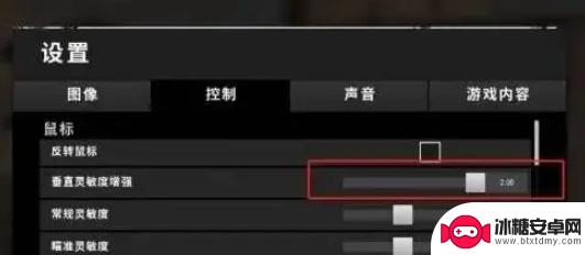 steam怎么设置压枪 绝地求生灵敏度2023年最稳调整方法