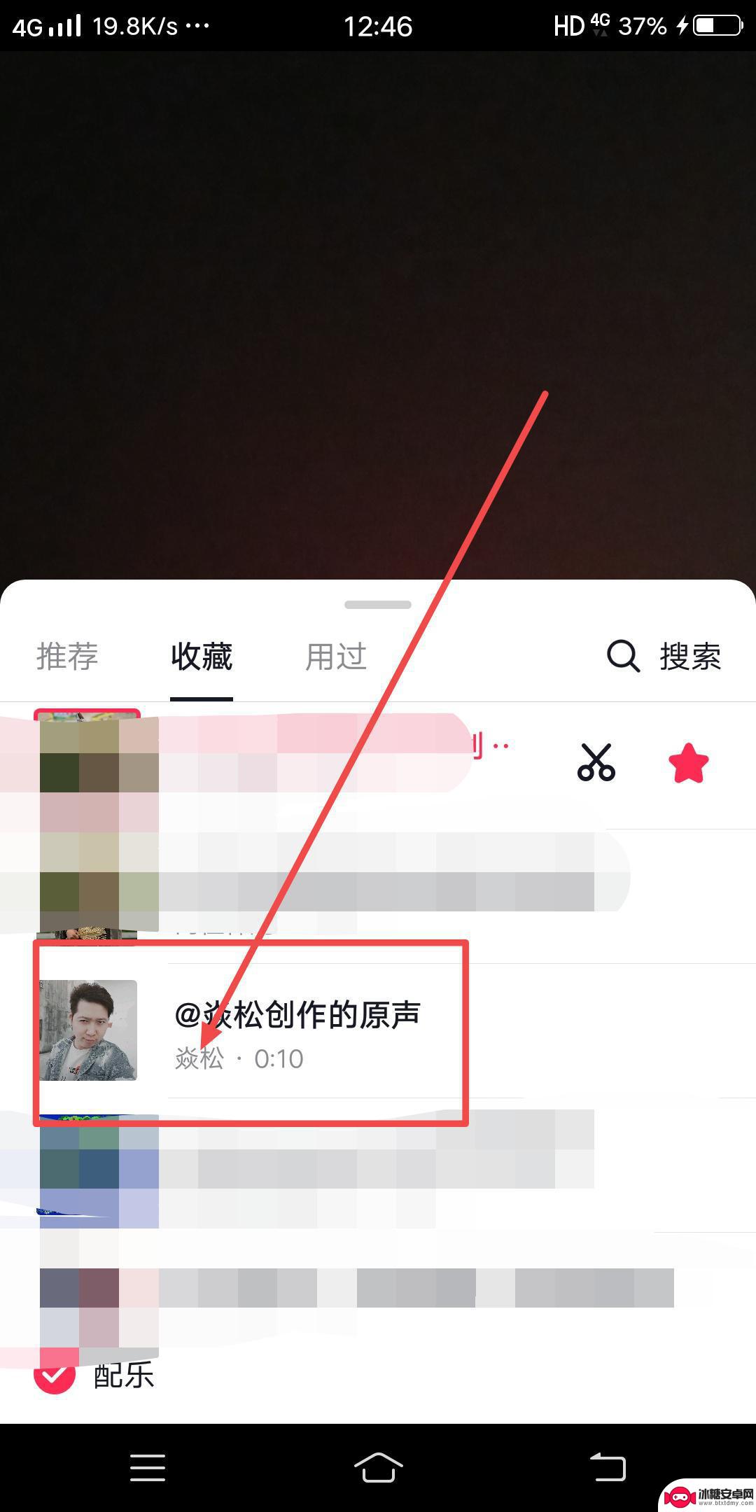 发布抖音照片时如何配上自己声音呢?(发布抖音照片时如何配上自己声音呢视频)