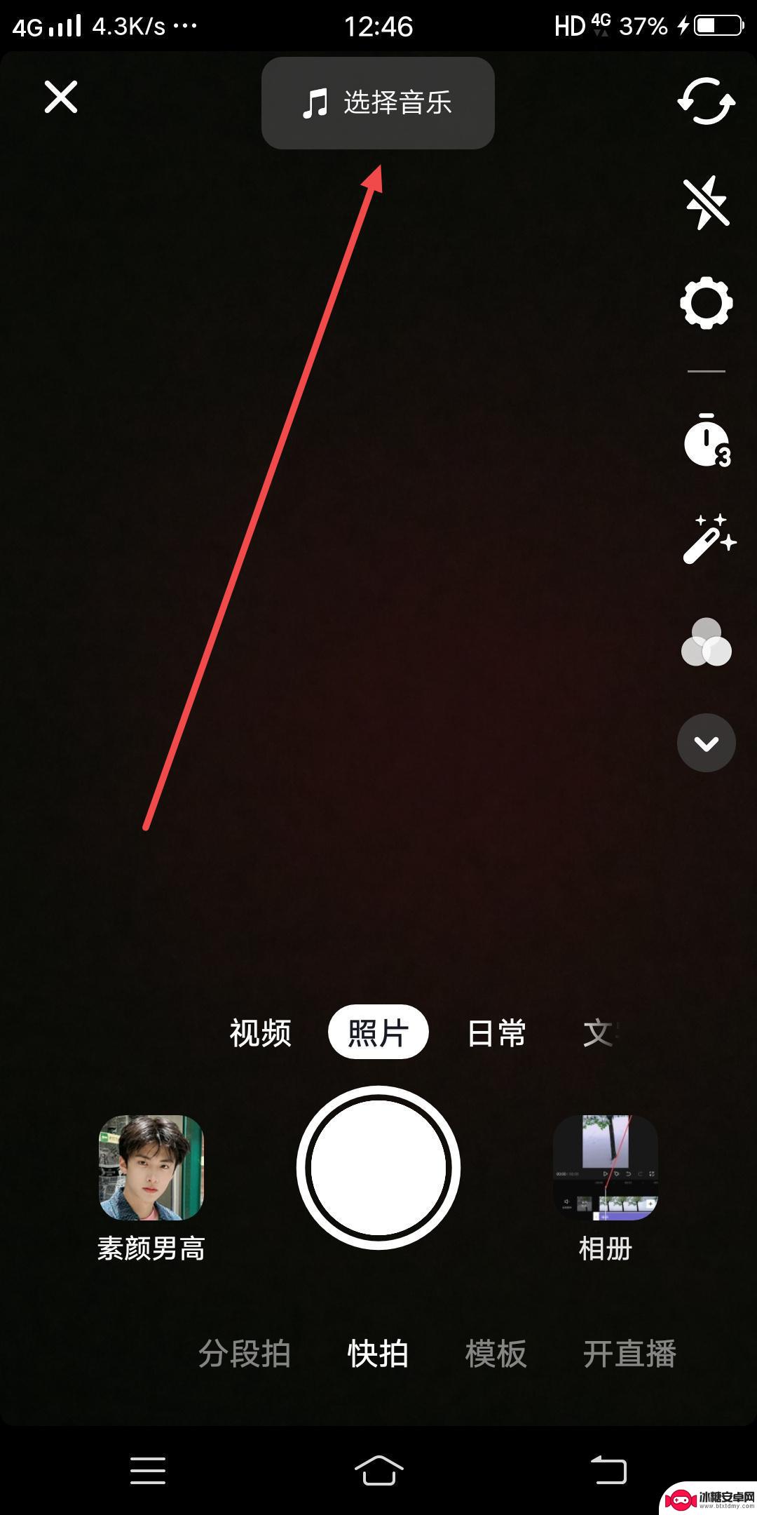 发布抖音照片时如何配上自己声音呢?(发布抖音照片时如何配上自己声音呢视频)