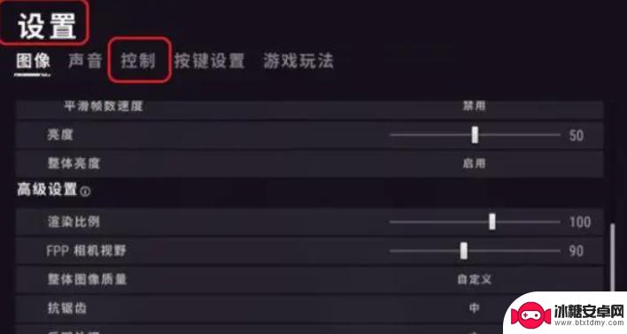 steam怎么设置压枪 绝地求生灵敏度2023年最稳调整方法