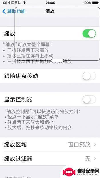 苹果手机怎么录像关灯 如何在iPhone上实现息屏录制视频