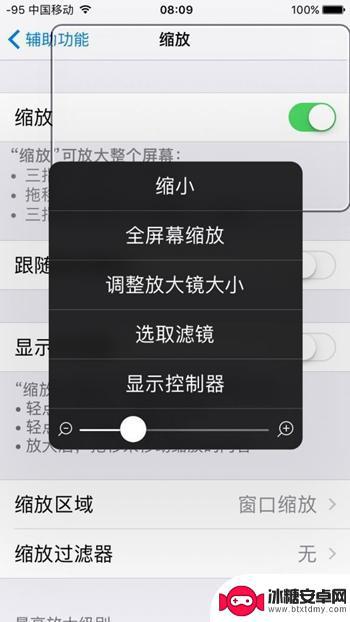 苹果手机怎么录像关灯 如何在iPhone上实现息屏录制视频