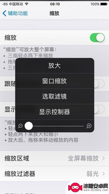 苹果手机怎么录像关灯 如何在iPhone上实现息屏录制视频