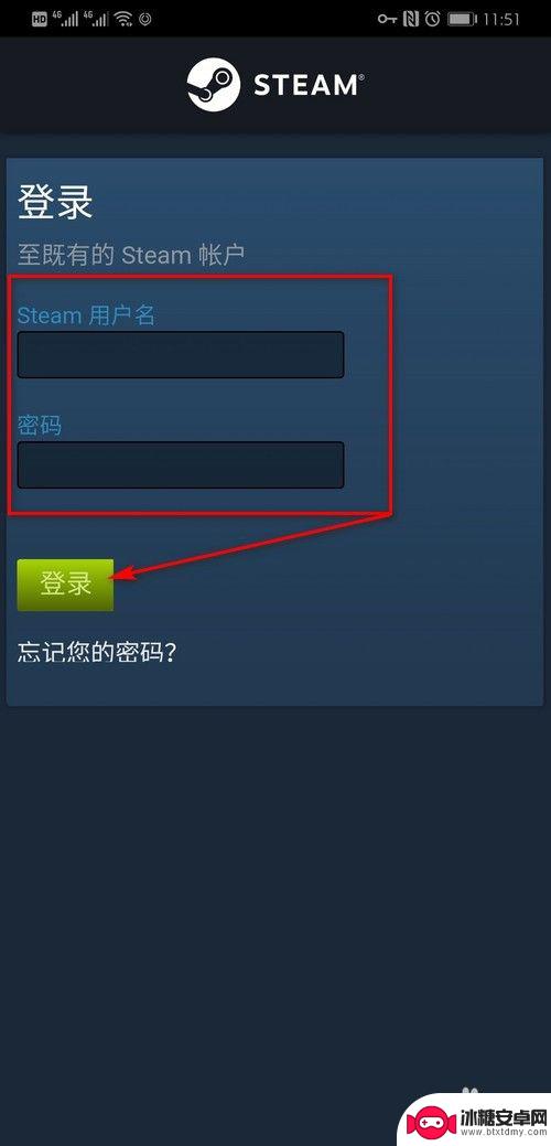 手机上steam打不开 Steam手机客户端打不开怎么办