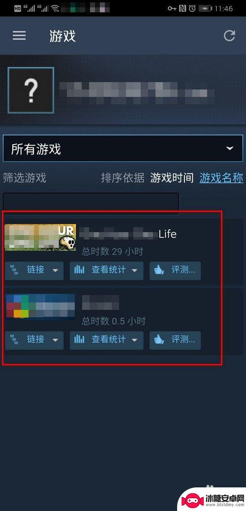 手机上steam打不开 Steam手机客户端打不开怎么办