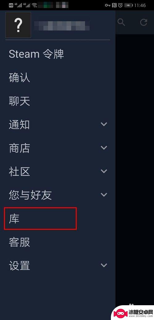 手机上steam打不开 Steam手机客户端打不开怎么办