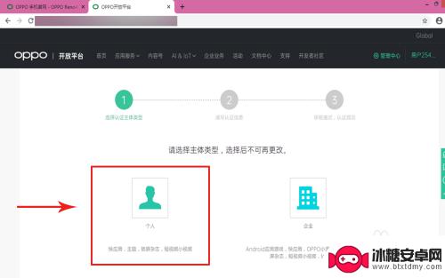 oppo手机主题商店怎么自己制作主题 oppo主题商店自己设计主题的步骤