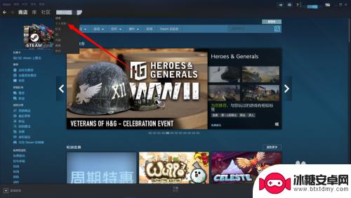 steam资料开 Steam个人资料如何打开