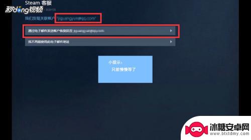 steam受限用户怎么解封 如何解除Steam交易限制