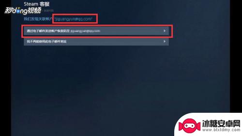 steam受限用户怎么解封 如何解除Steam交易限制