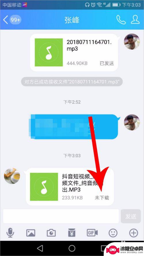 怎么设置抖音铃声平板手机 抖音音乐怎么设置为闹钟铃声