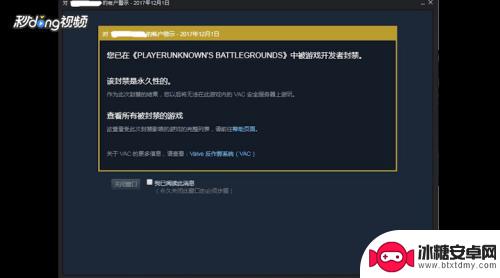 steam受限用户怎么解封 如何解除Steam交易限制