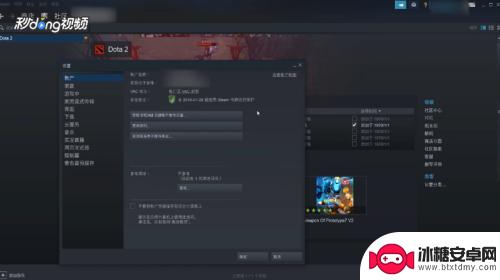 steam受限用户怎么解封 如何解除Steam交易限制