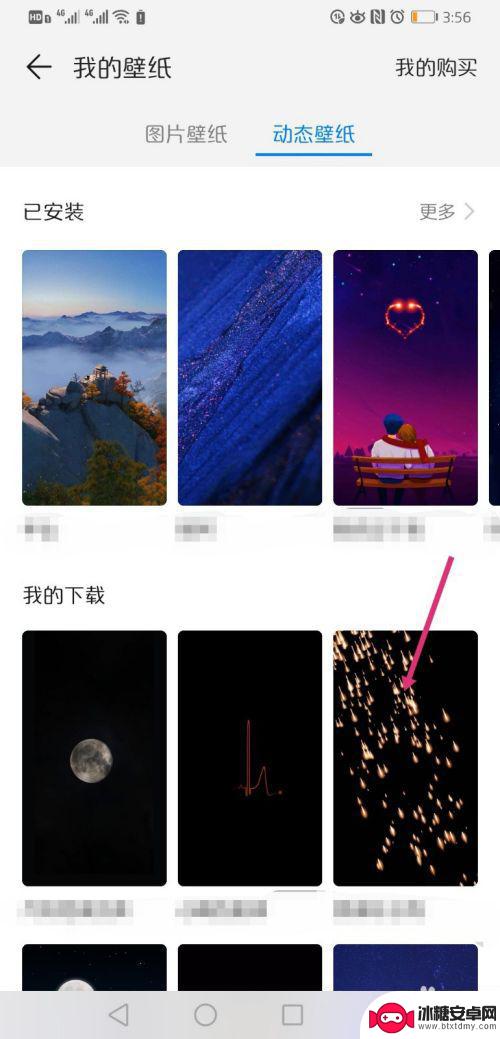 华为手机如何删除壁纸图片 华为手机删除桌面背景怎么操作