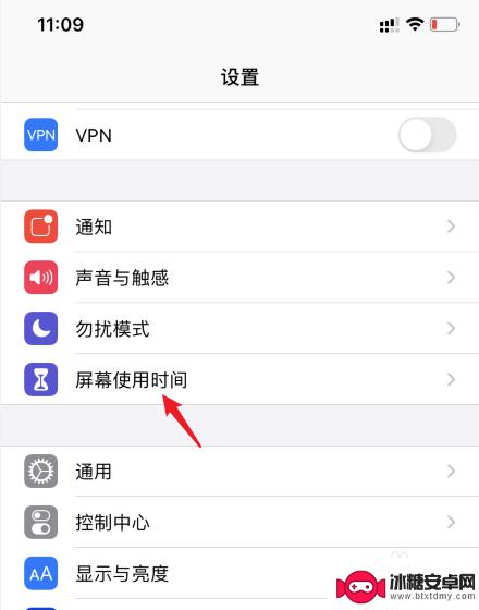 苹果手机访问限制怎么退出apple id账号 苹果ID访问限制导致无法退出登录怎么办