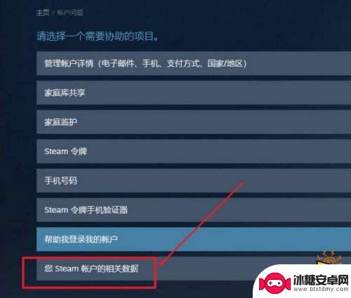 steam怎么接收ns巫师3的存档 巫师3steam云存档导入教程