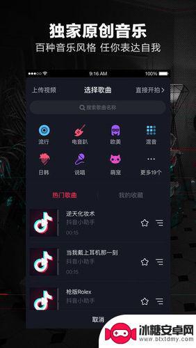 用ipad登陆抖音特效为什么变小(用ipad登陆抖音特效为什么变小了)