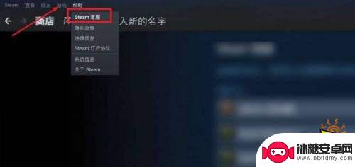 steam怎么接收ns巫师3的存档 巫师3steam云存档导入教程