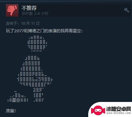 玩得久也没用：《星空》近期Steam评价仍为褒贬不一