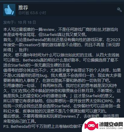 玩得久也没用：《星空》近期Steam评价仍为褒贬不一