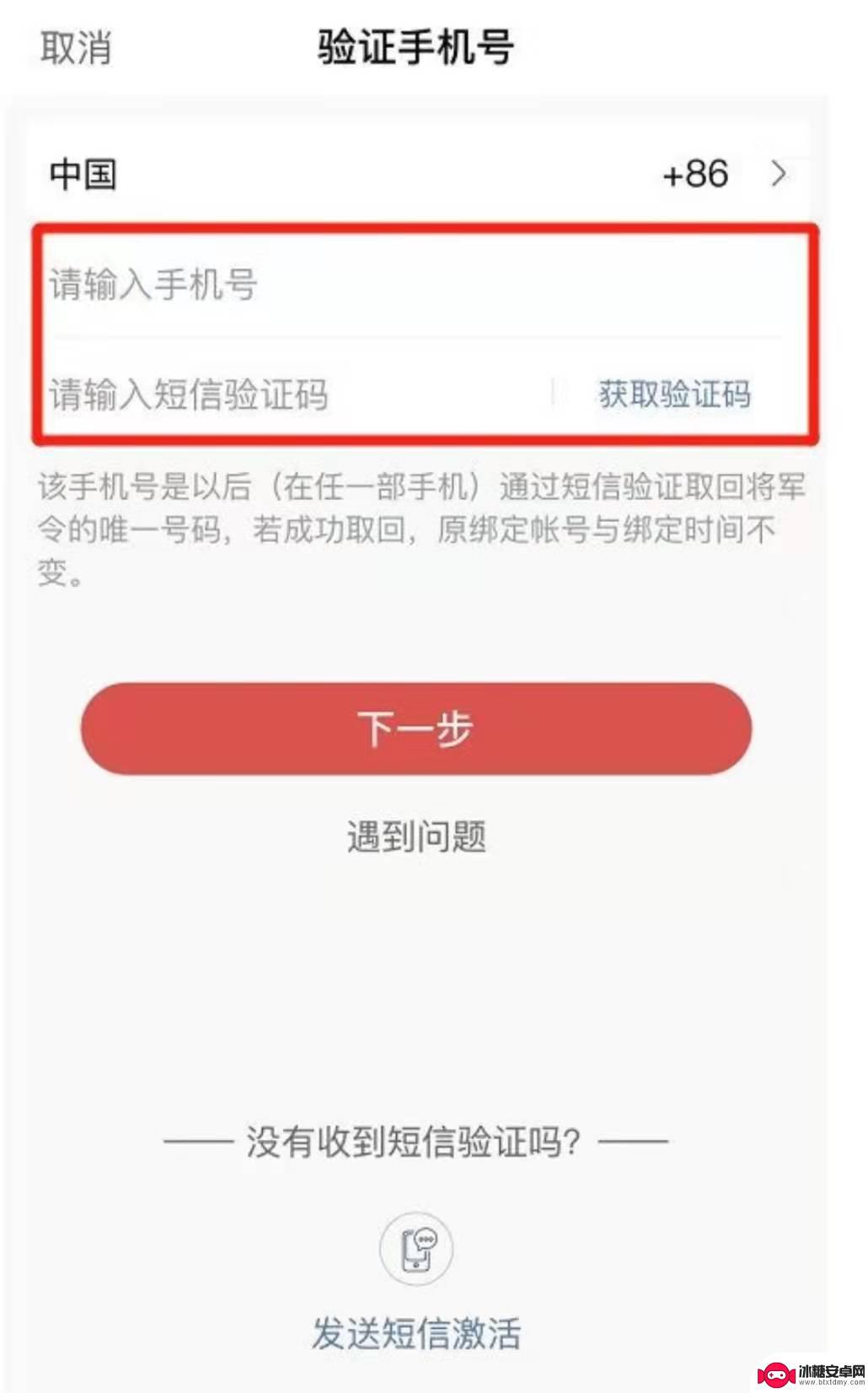 steam永劫无间如何绑定将军令 永劫无间绑定steam令牌教程